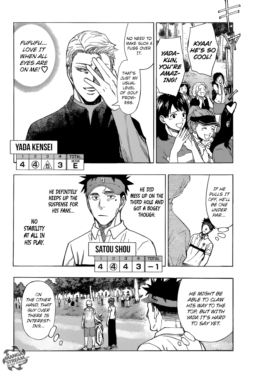 Robot x Laserbeam Chapter 32 5